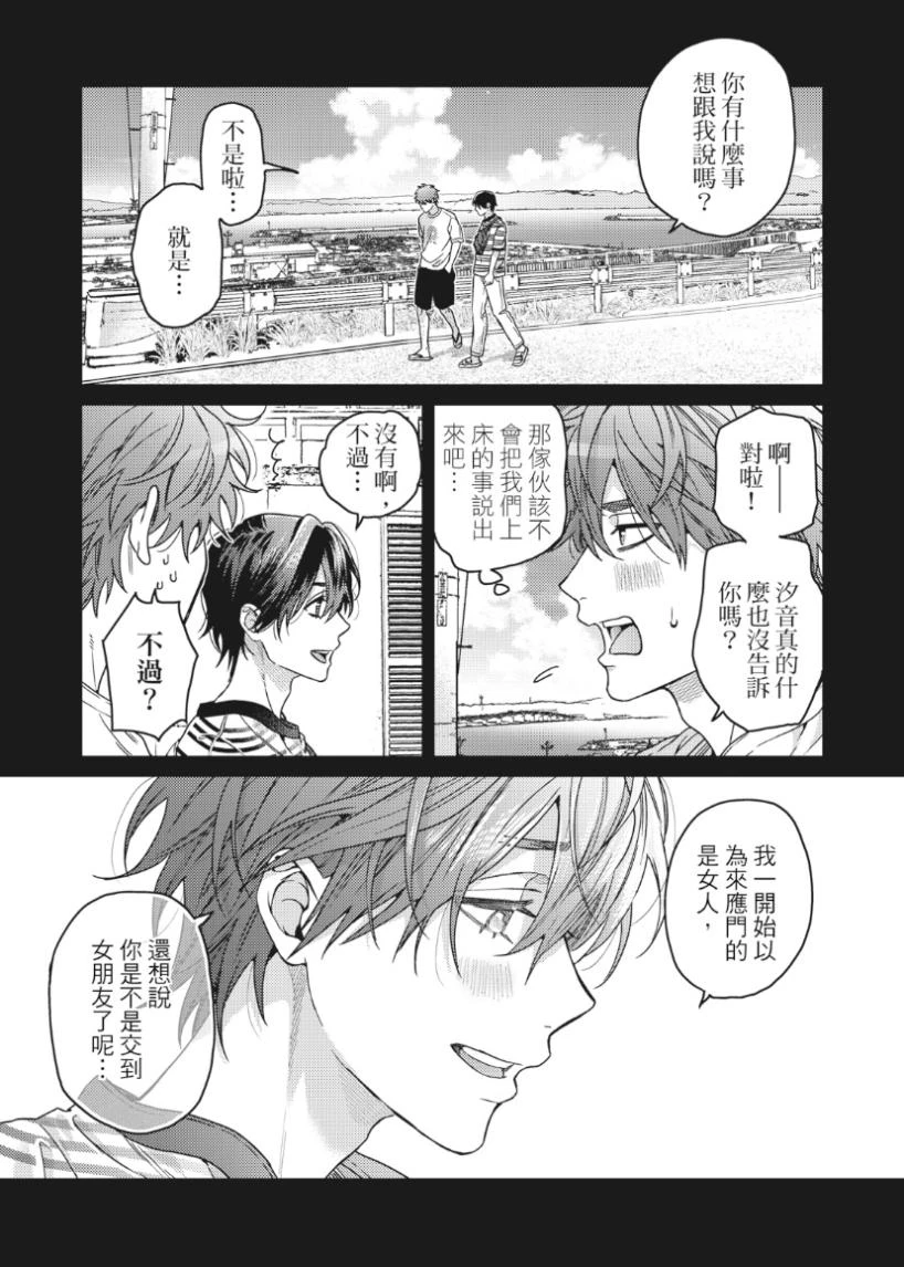 หน้า 61