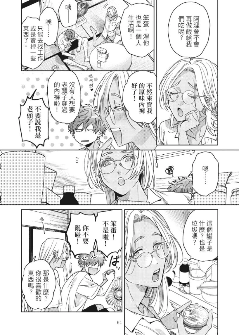 หน้า 65
