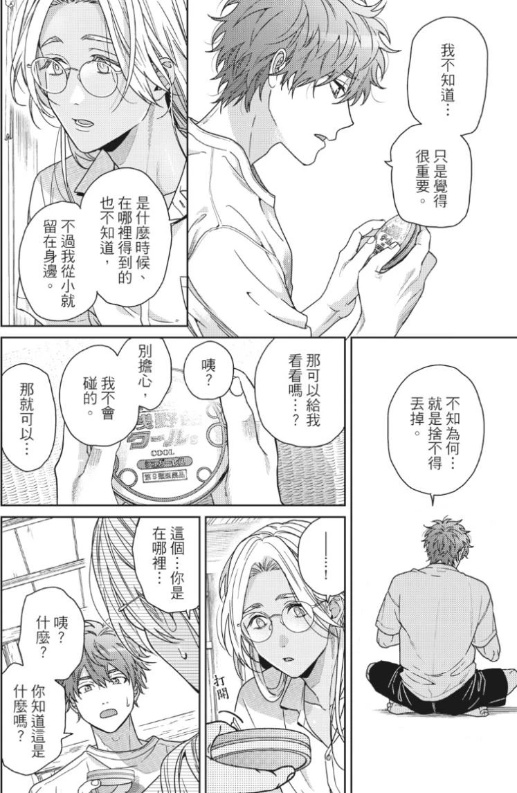 หน้า 66