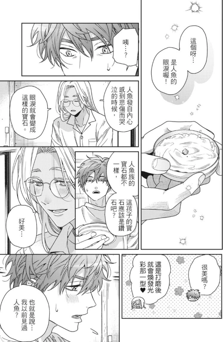 หน้า 67