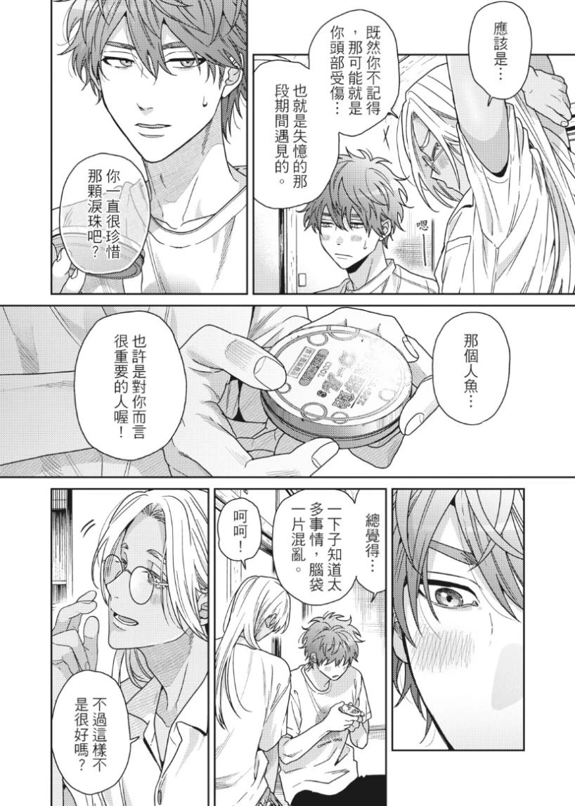 หน้า 68