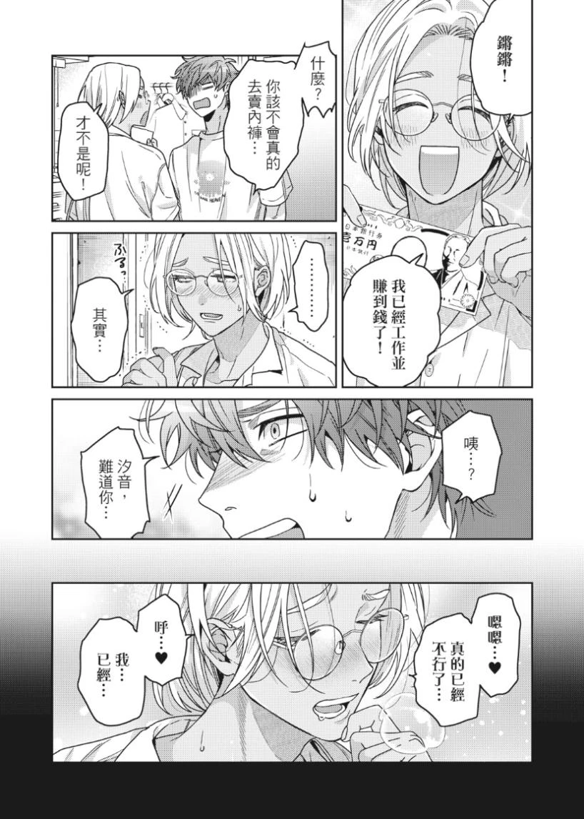หน้า 76