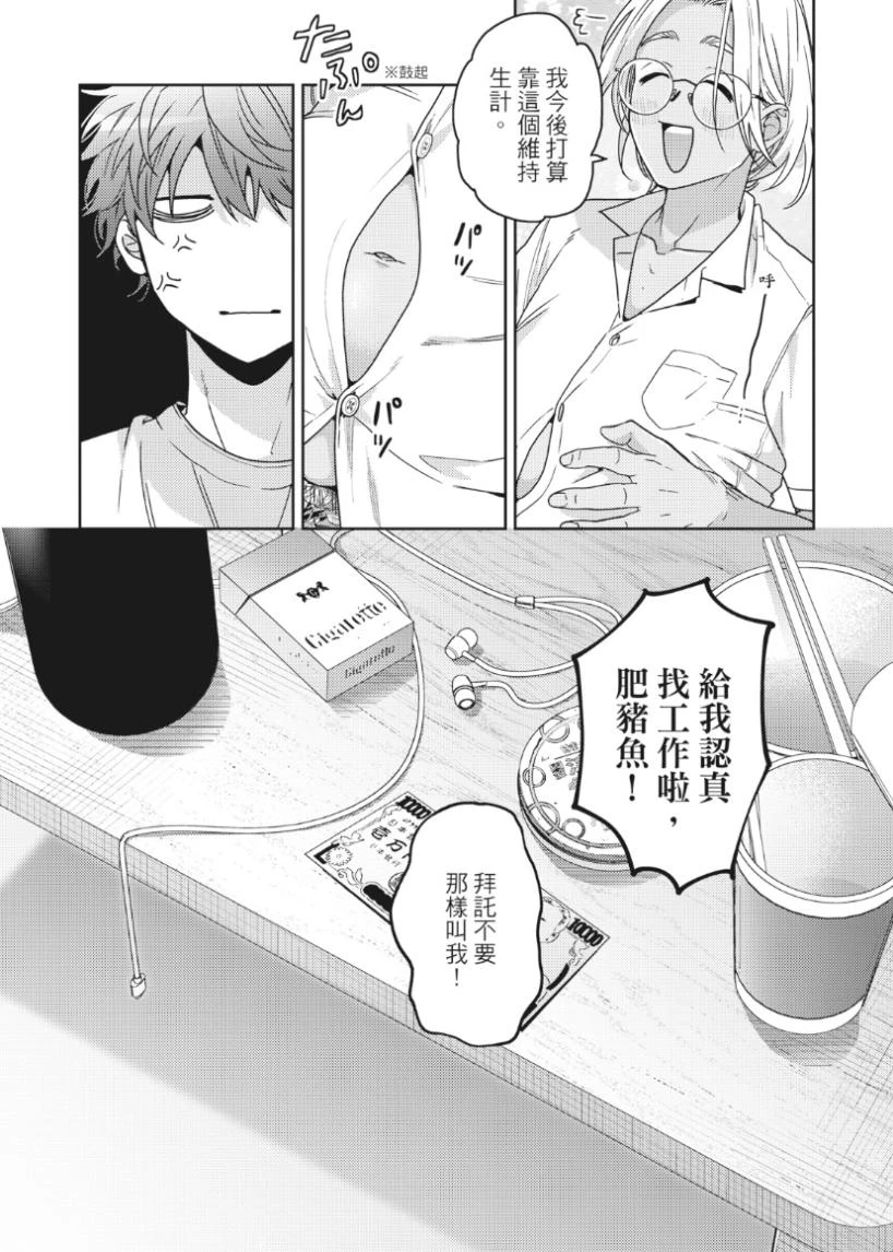หน้า 78