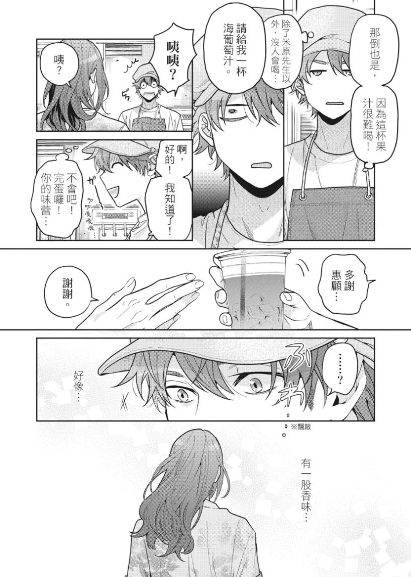 หน้า 88