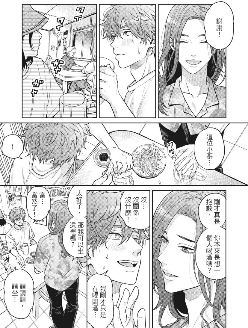 หน้า 91