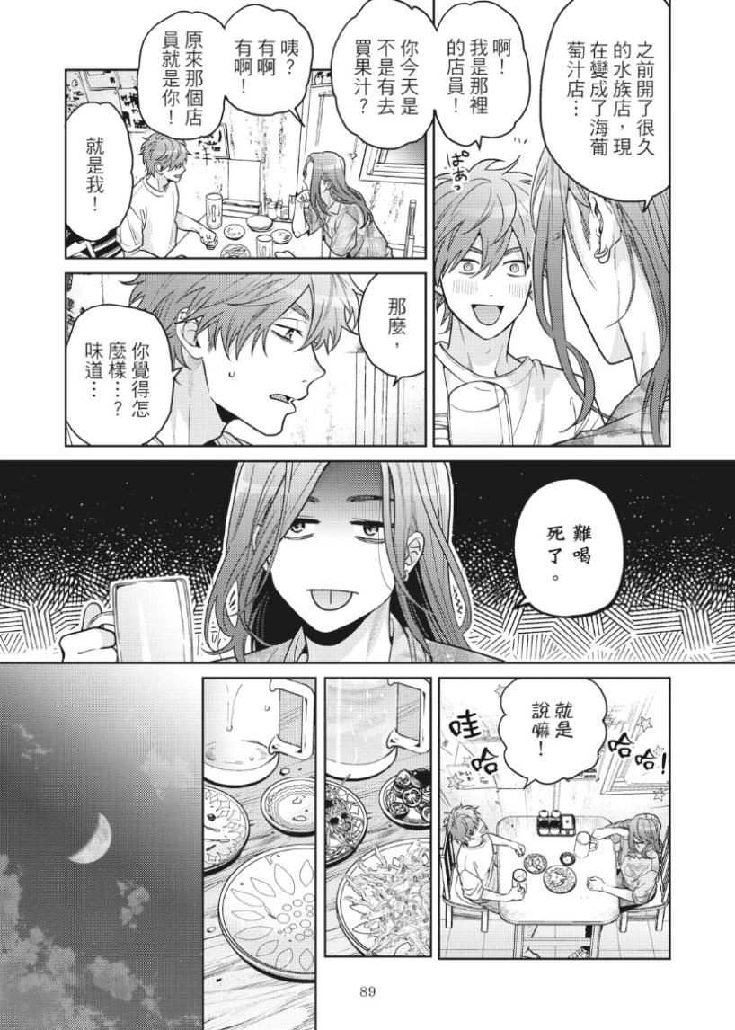 หน้า 93