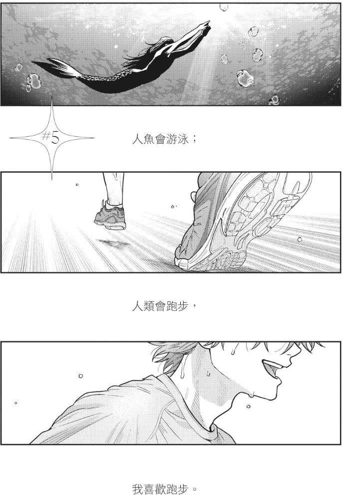 หน้า 103
