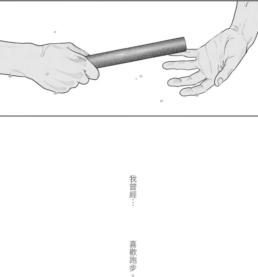หน้า 104