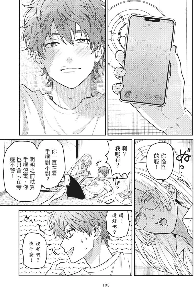 หน้า 107
