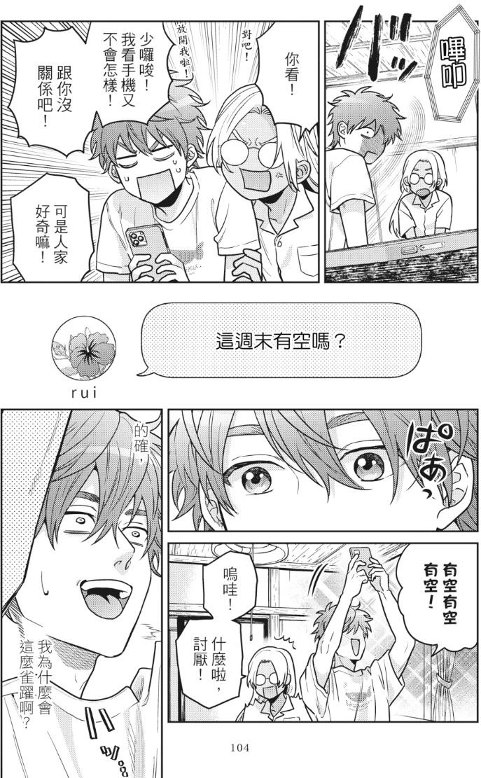 หน้า 108