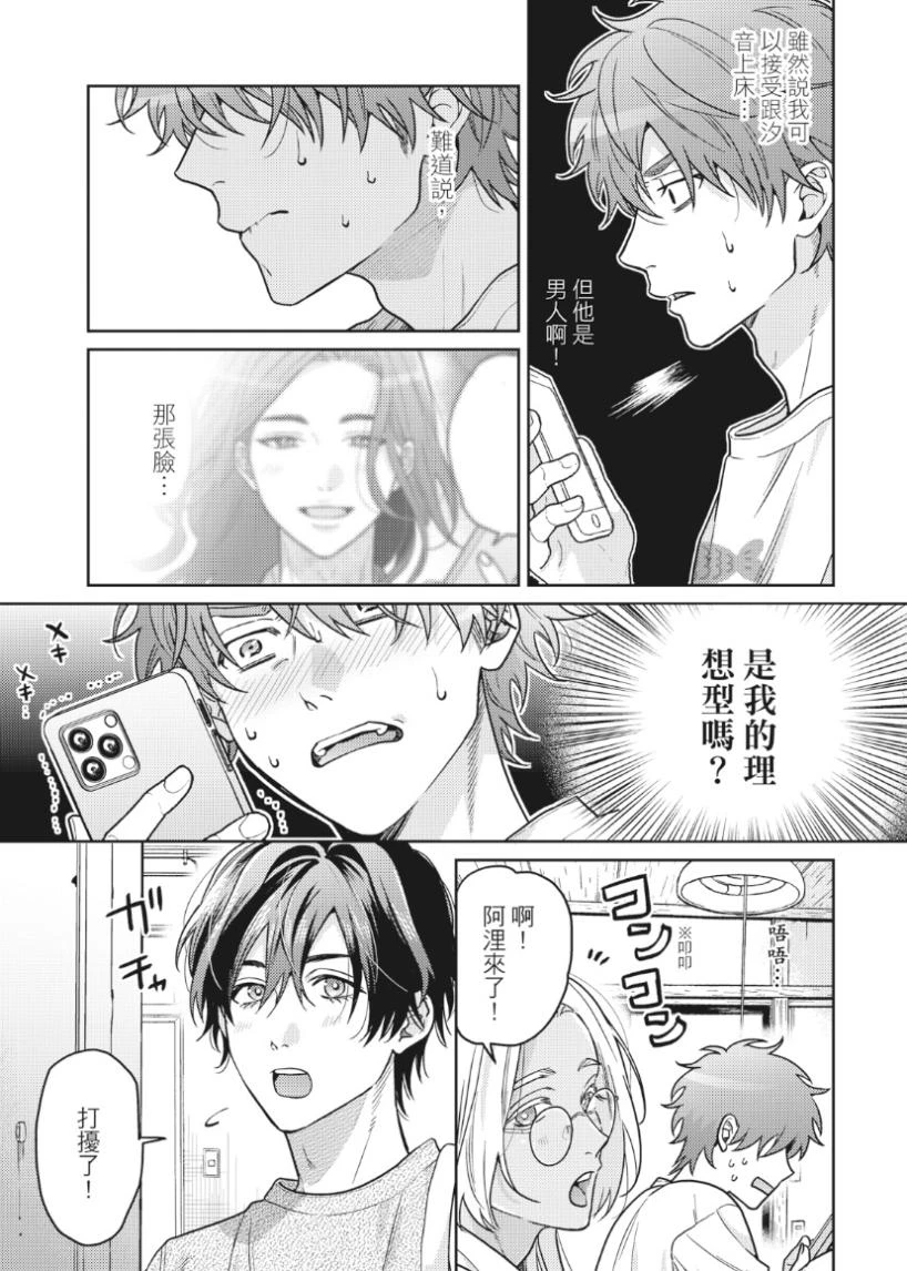 หน้า 109