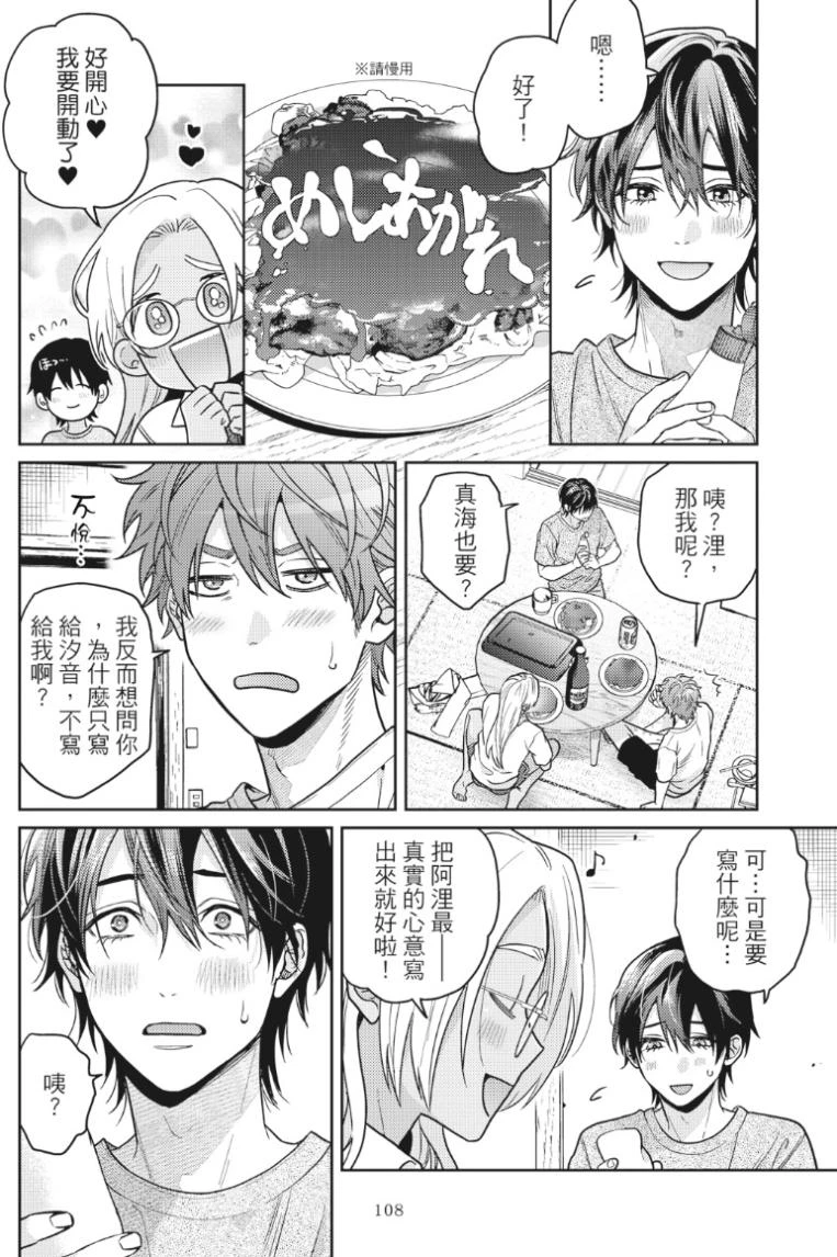 หน้า 112