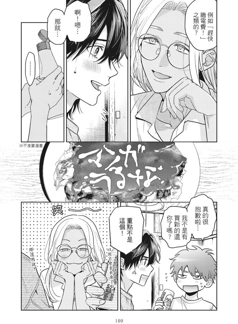 หน้า 113