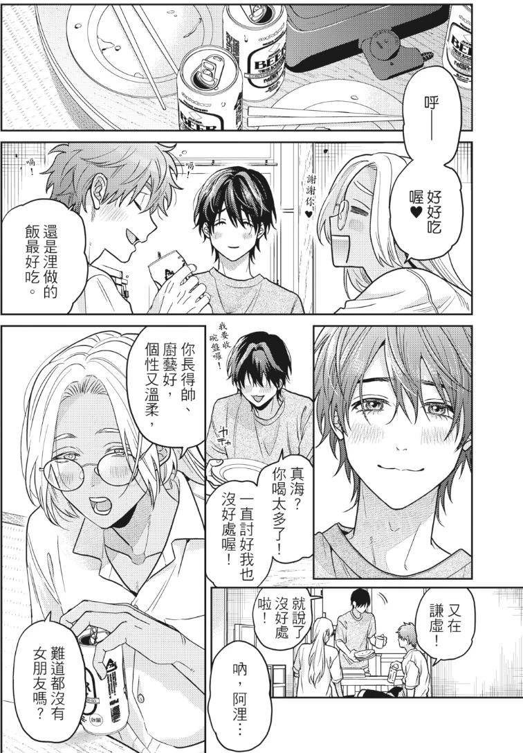 หน้า 114