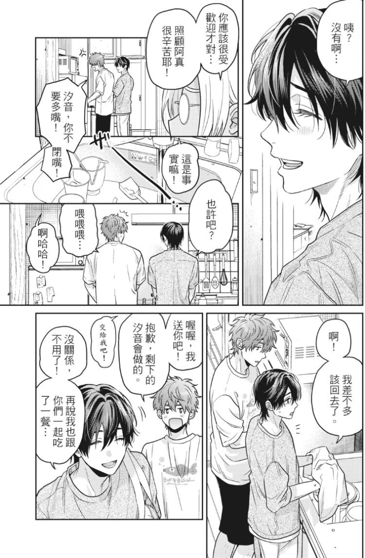 หน้า 115