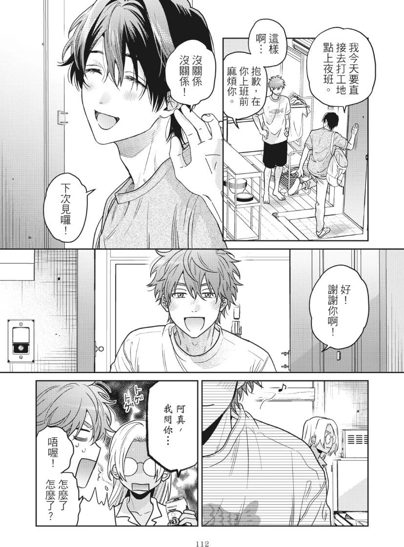 หน้า 116