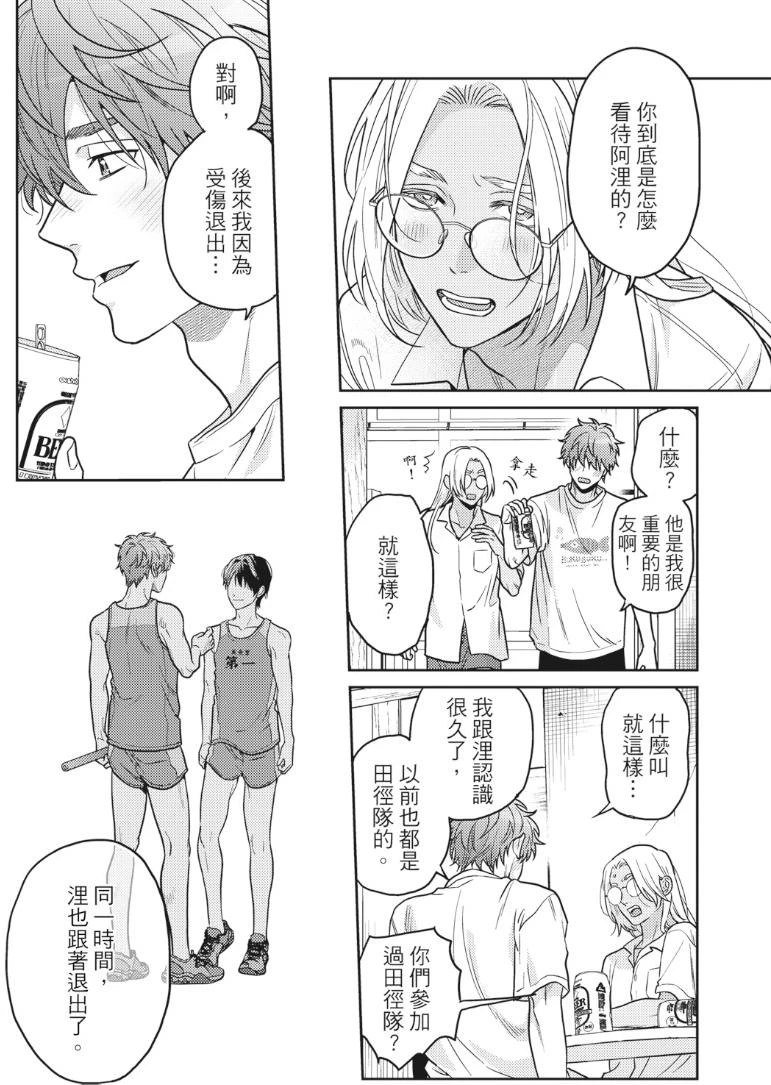 หน้า 117