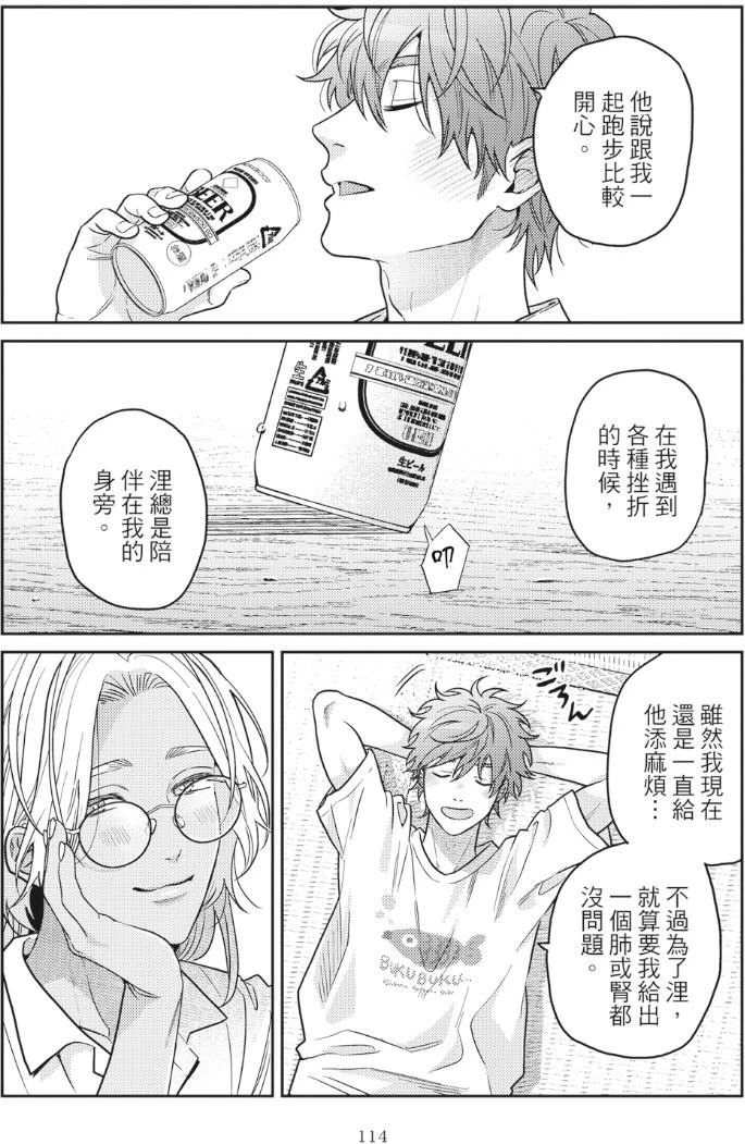 หน้า 118