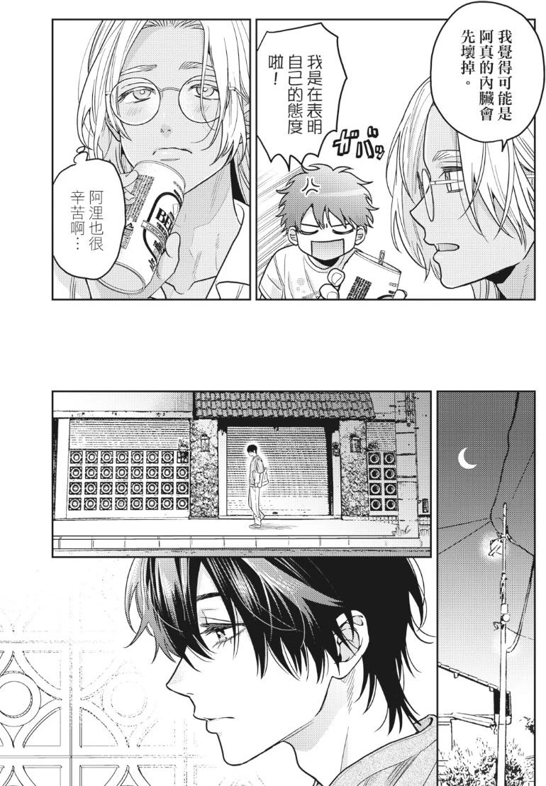 หน้า 119