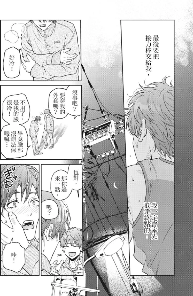 หน้า 121