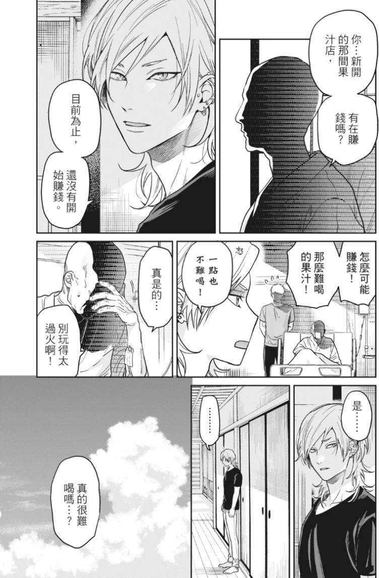 หน้า 130