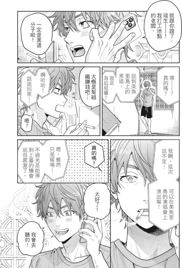 หน้า 132