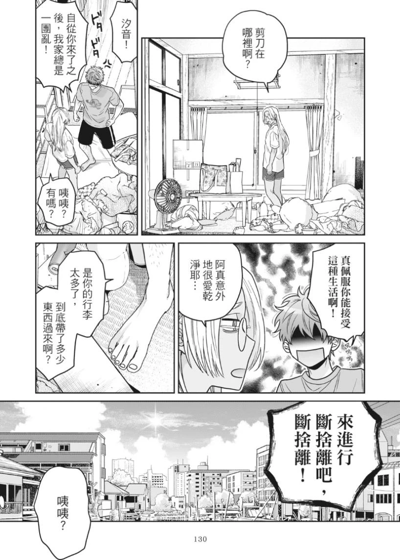 หน้า 134
