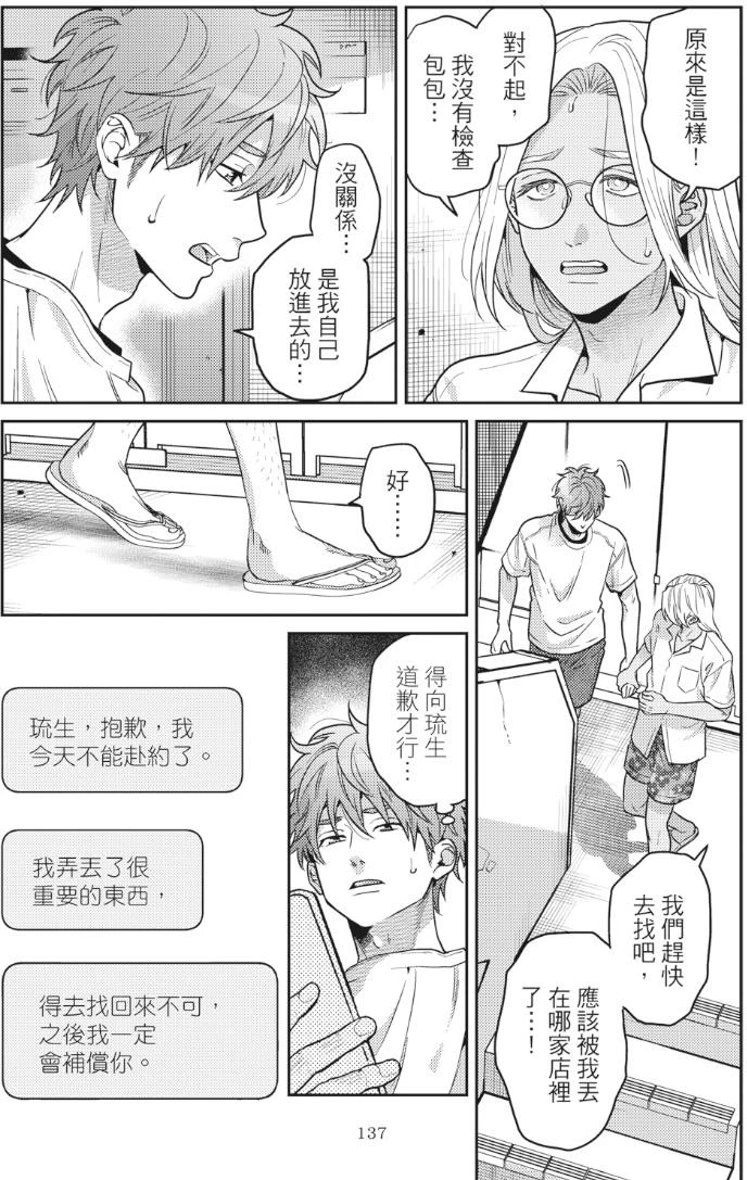 หน้า 141