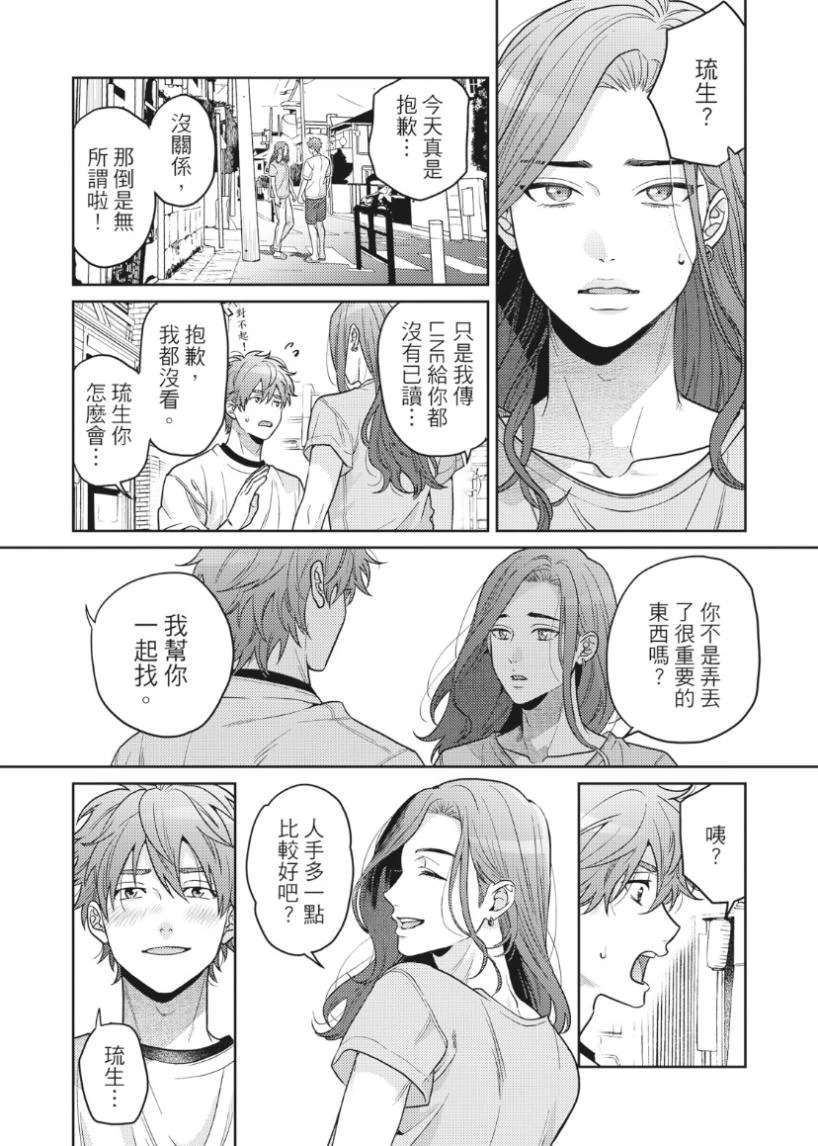 หน้า 143