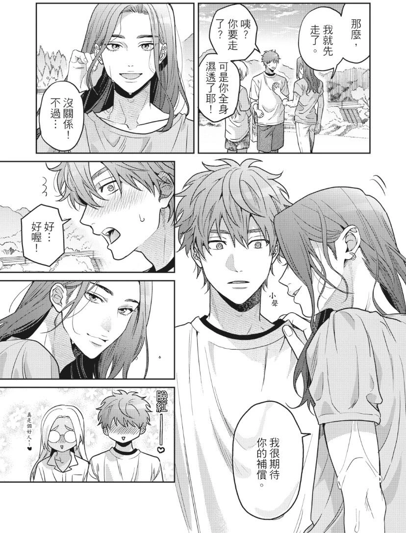 หน้า 153