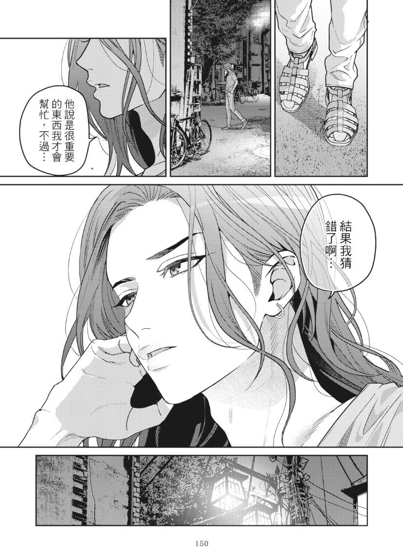 หน้า 154