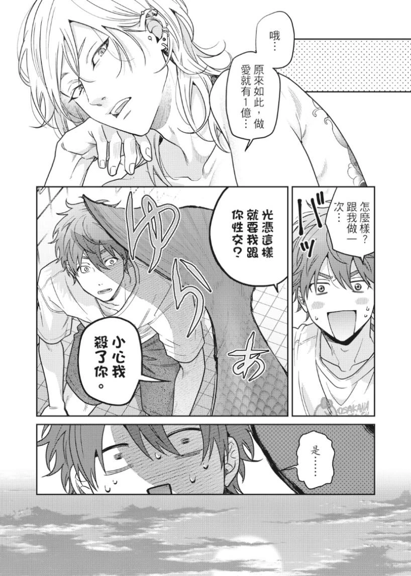 หน้า 171