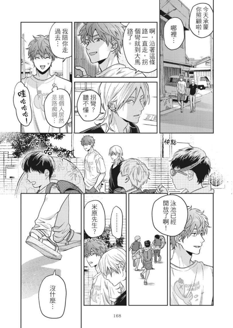 หน้า 172