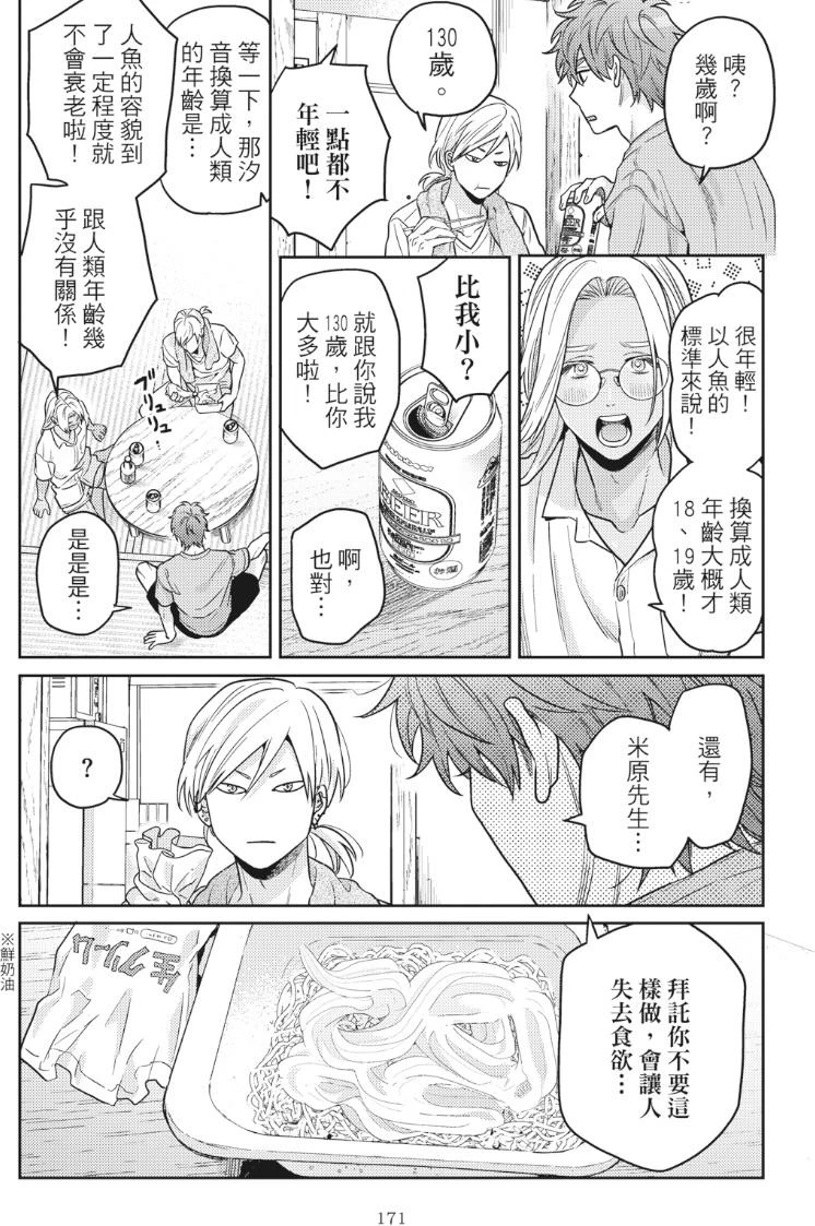 หน้า 175