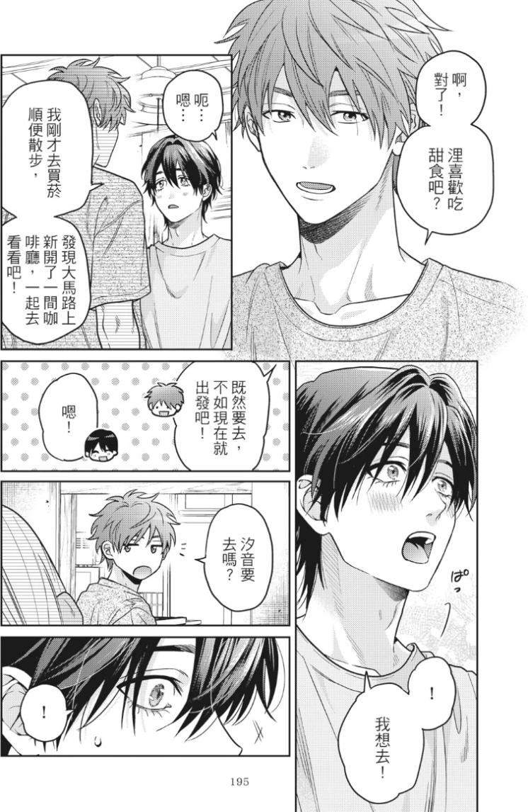 หน้า 199