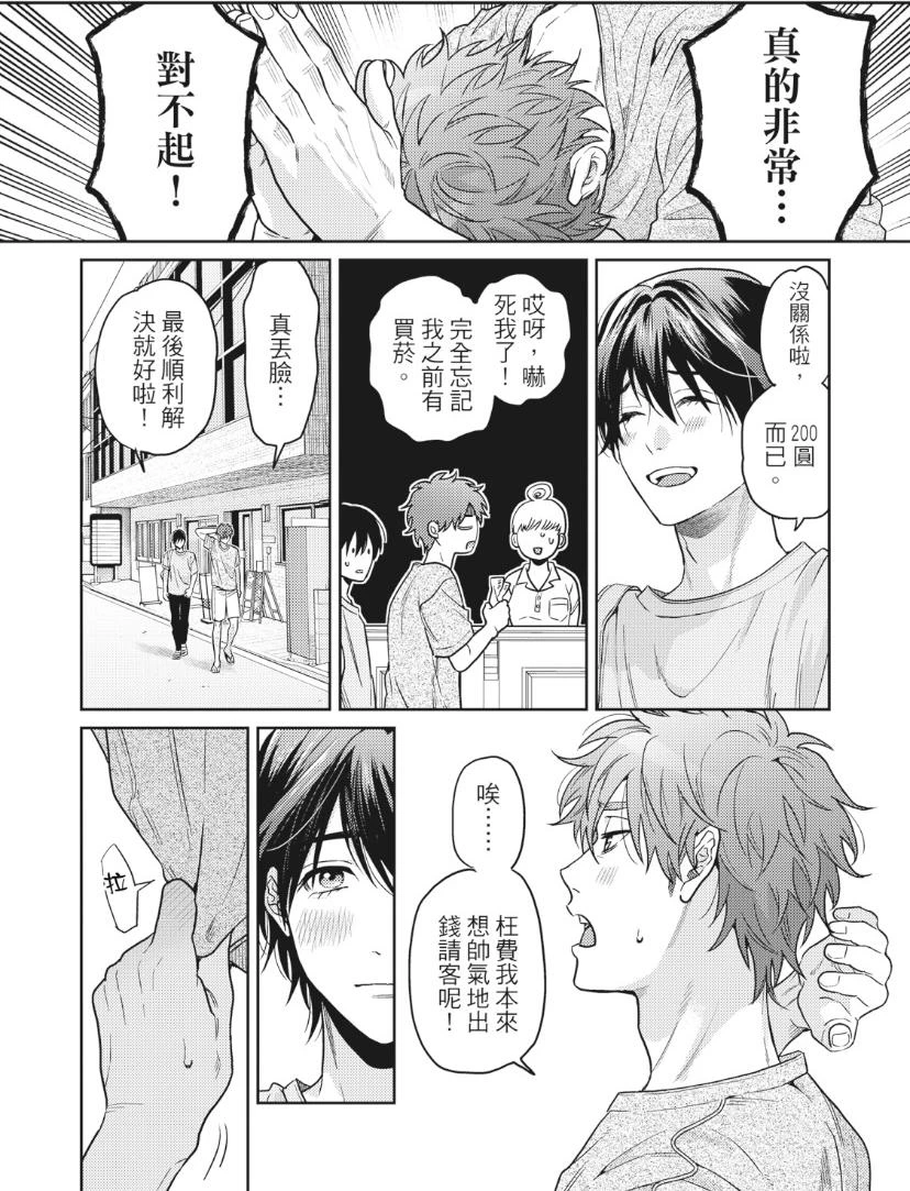หน้า 204