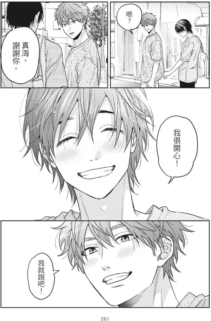 หน้า 205