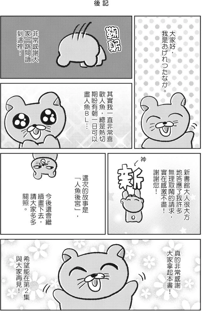 หน้า 209