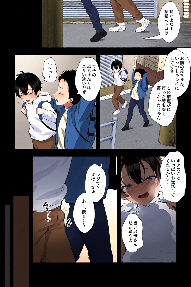 หน้า 9