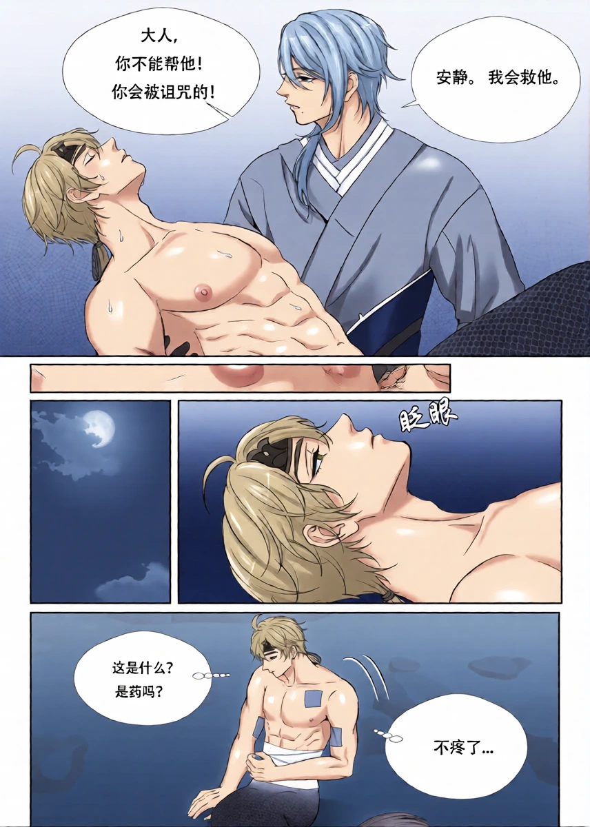 หน้า 2