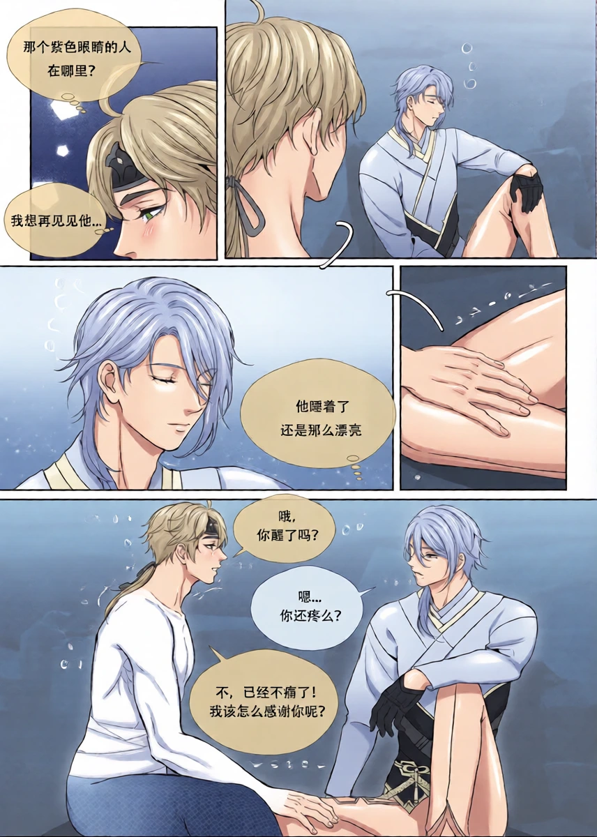 หน้า 3
