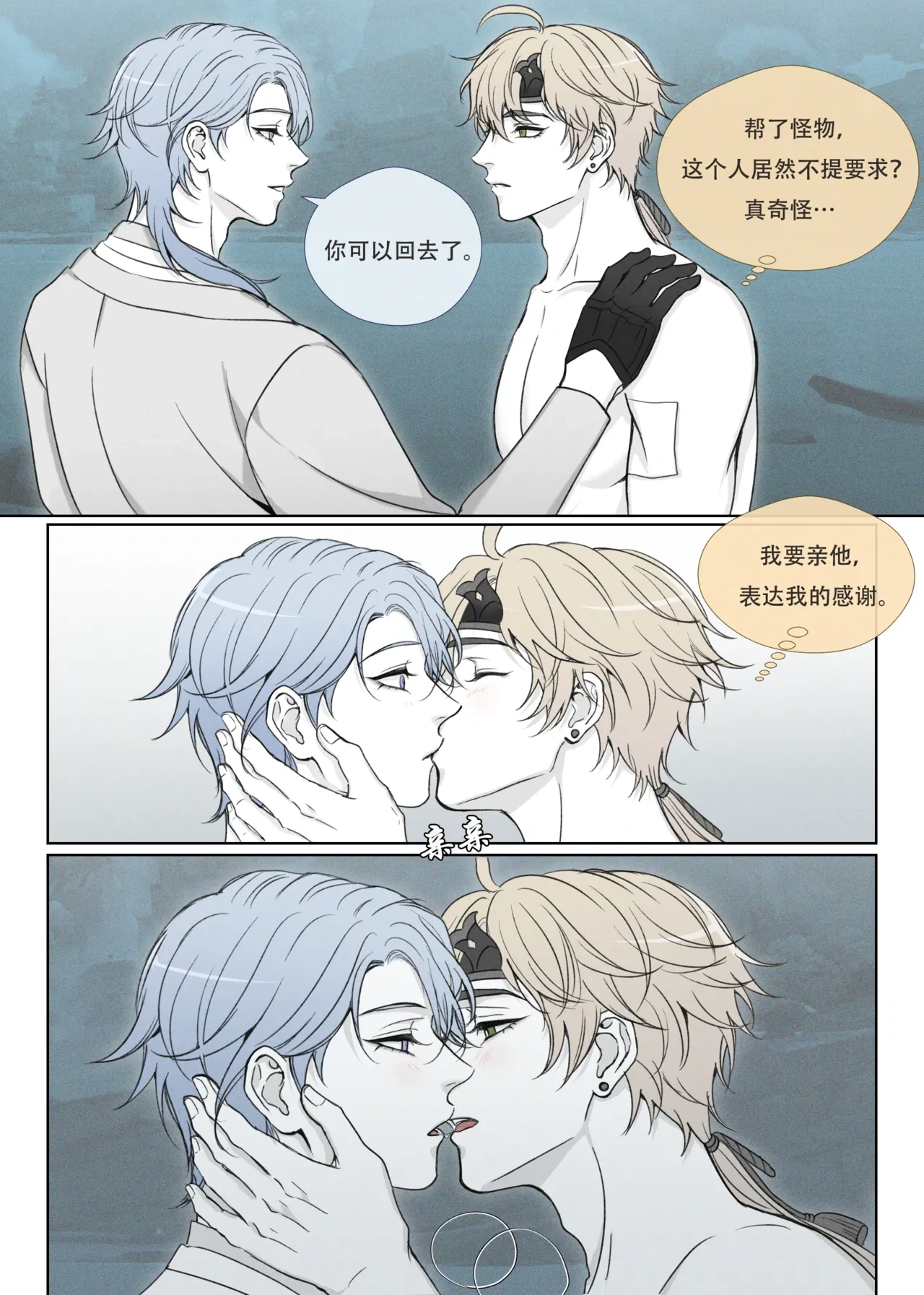 หน้า 4