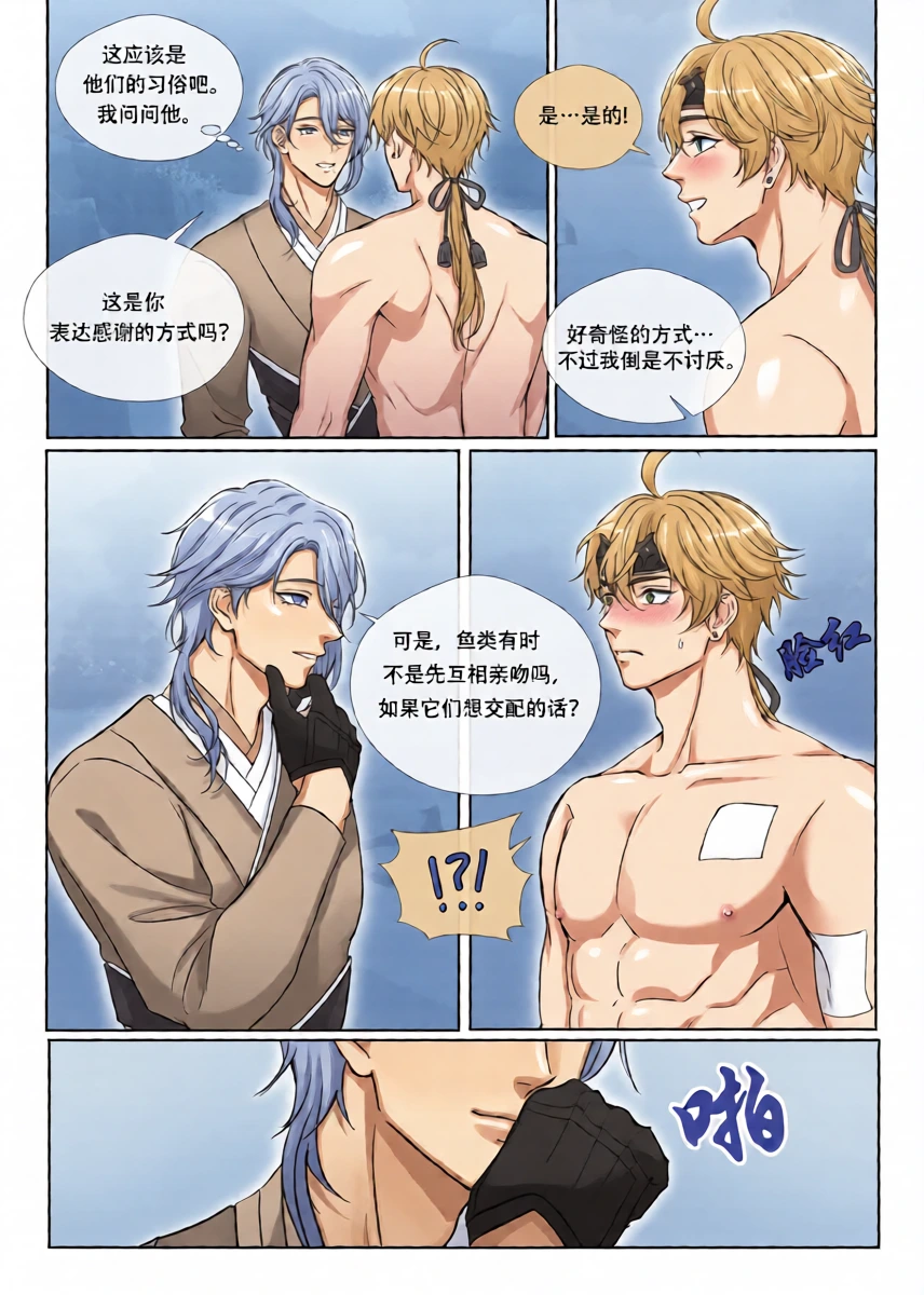 หน้า 5