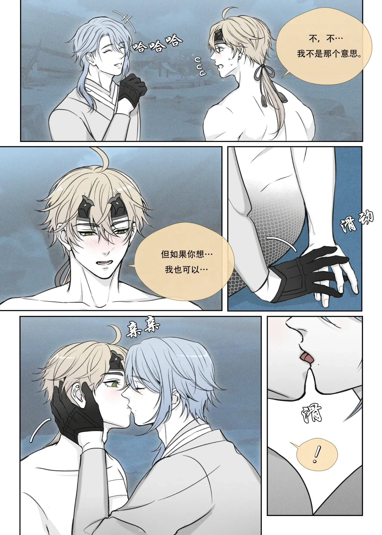 หน้า 6