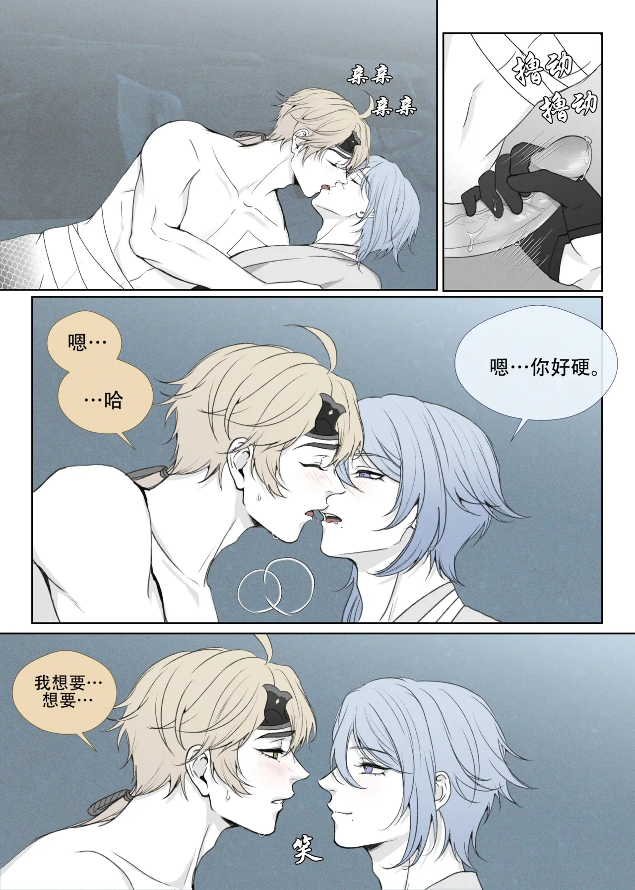 หน้า 9