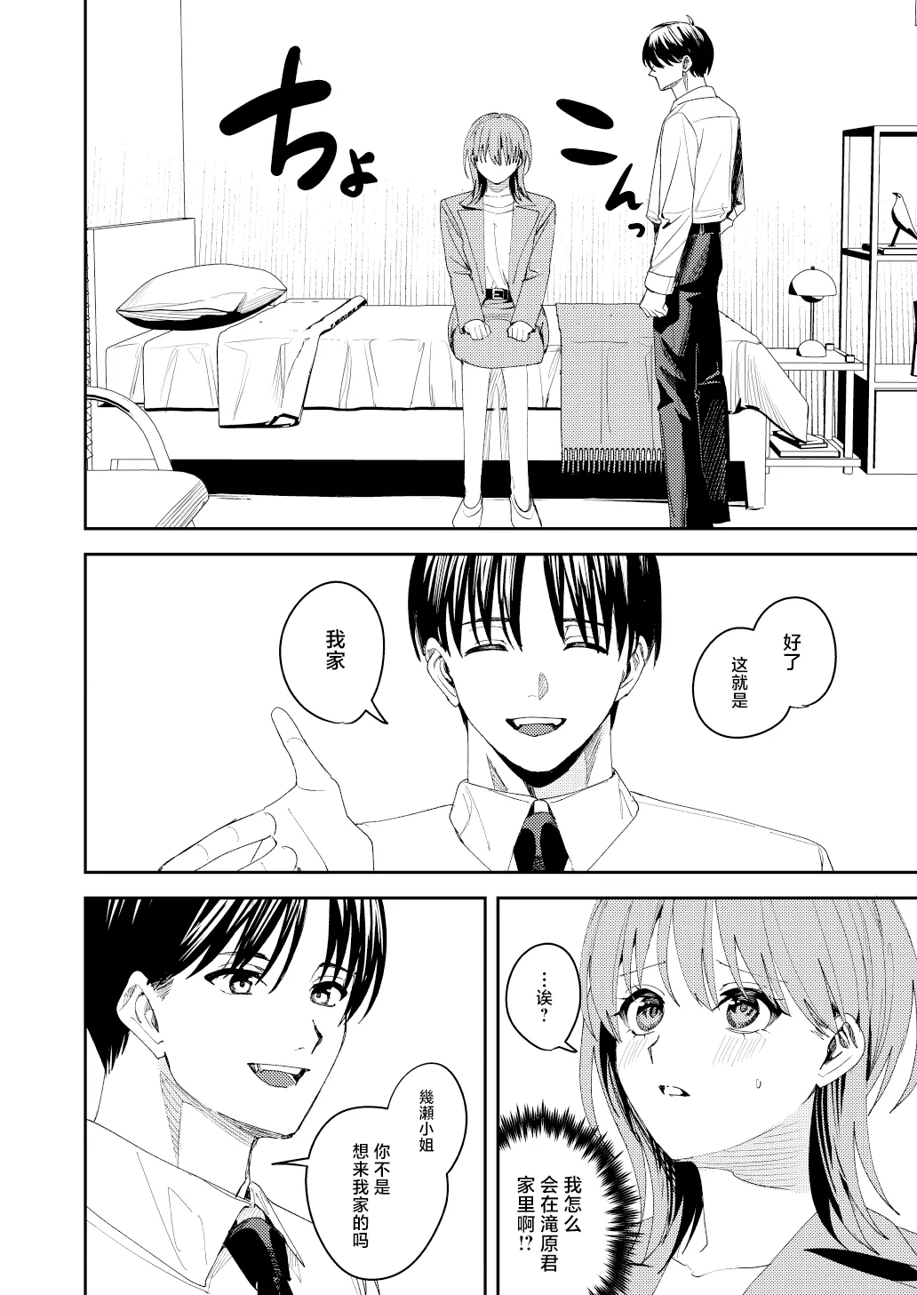 หน้า 17