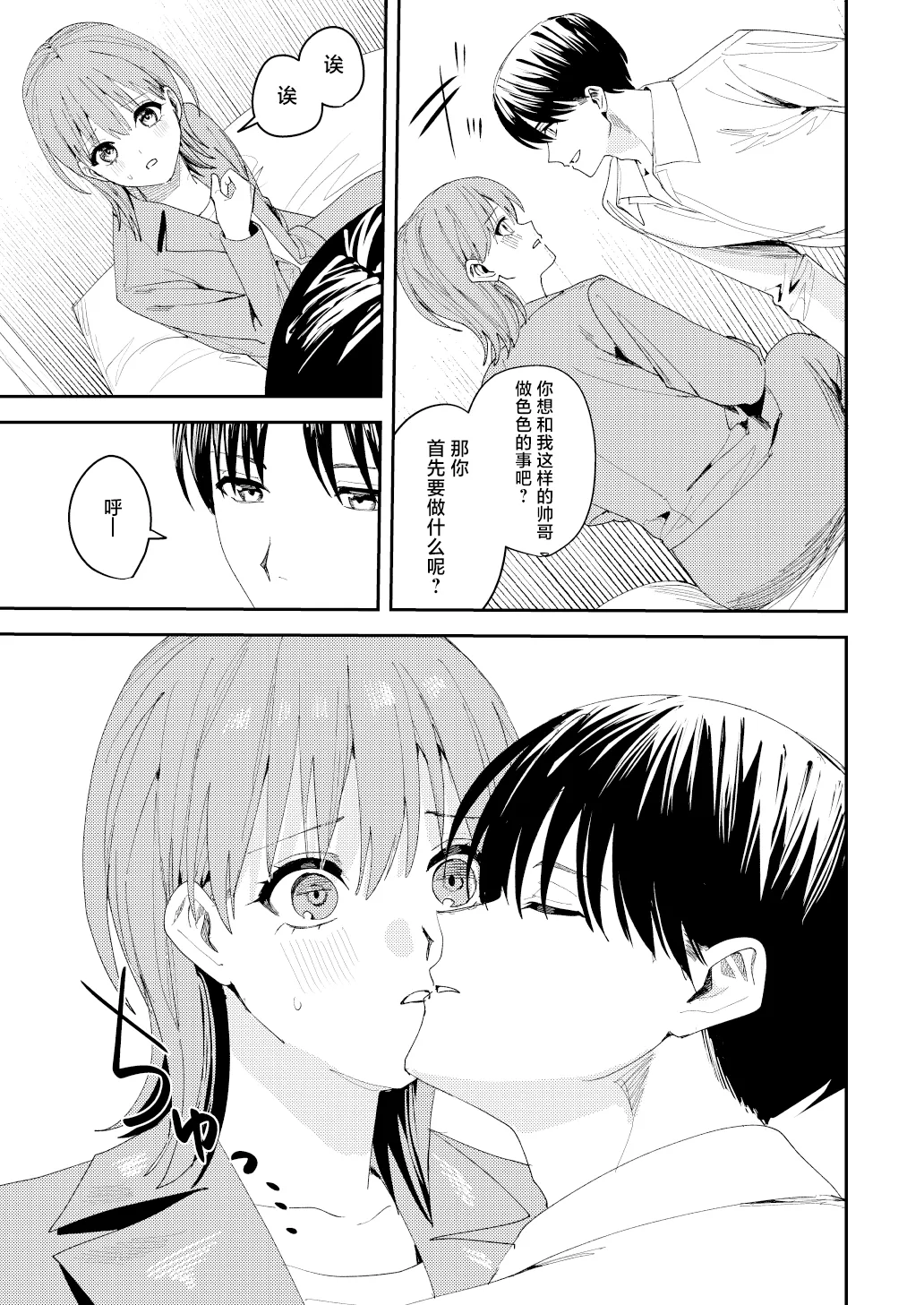 หน้า 22
