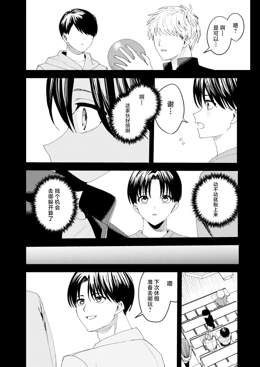 หน้า 47