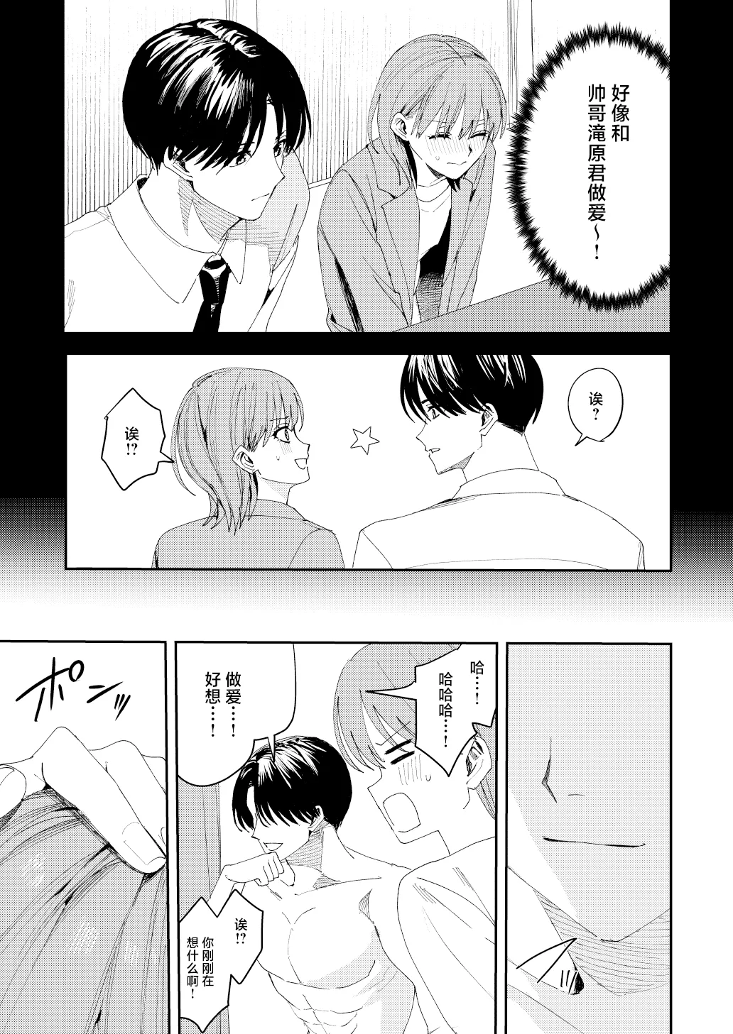 หน้า 50