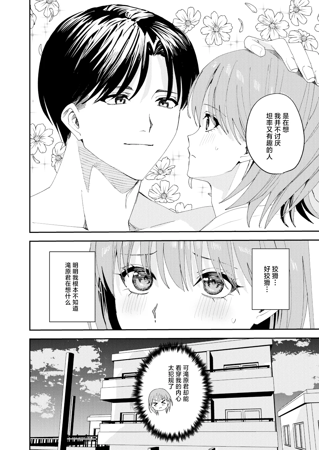 หน้า 51
